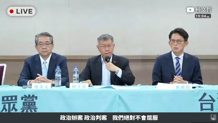 柯文哲對總統賴清德嗆聲。翻攝自柯文哲YouTube