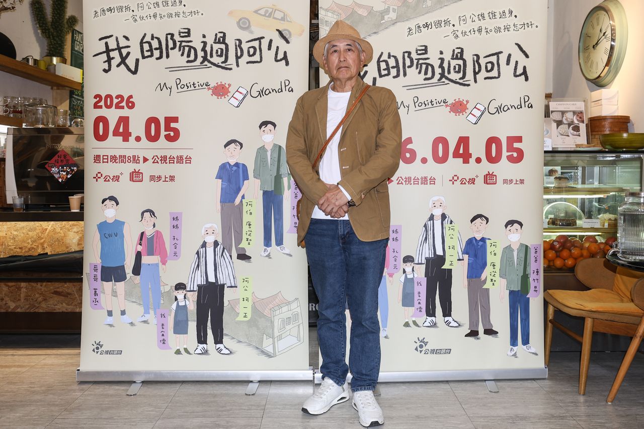 柯一正與演員兒柯宇綸鮮少聯絡 許願客死異鄉