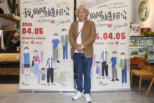 柯一正與演員兒柯宇綸鮮少聯絡　許願客死異鄉