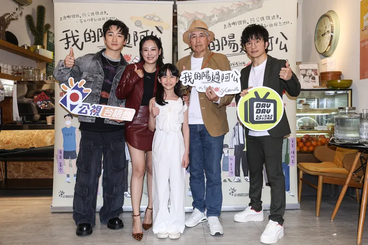 葛丞（左起）、孔令元、李宜儒、柯一正、唐從聖分享劇組在拍攝期間的熱情互動。公視台語台提供