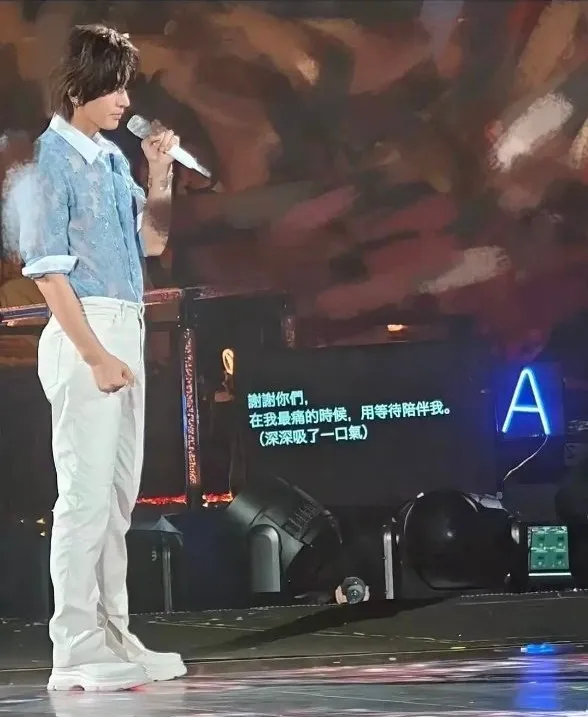 言承旭演唱會上的提詞機，連要他深深吸氣都有標注。翻攝微博
