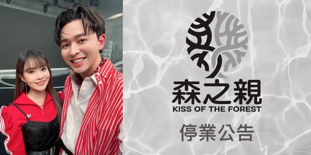 杜忻恬快點「乎乎」他　李子森副業因「不可抗力」確定收攤