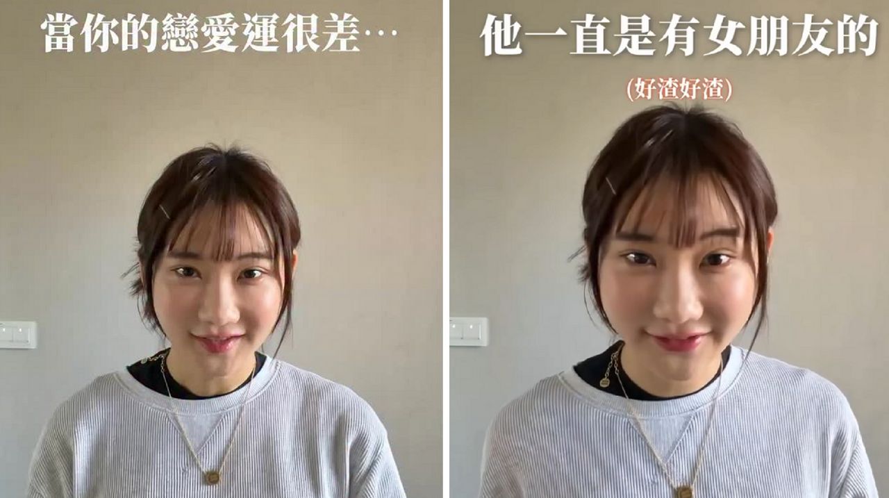 愛莉莎莎曖昧渣男半年日聊8小時 抓包他有正牌女友竟回「正在分了」