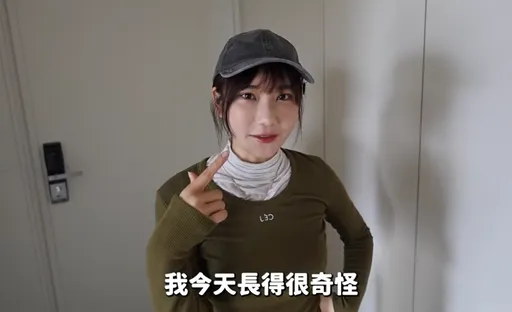 愛莉莎莎開箱新家臉變怪怪的！招認上周韓國動雙眼皮手術