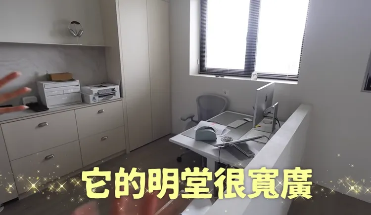 工作空間。翻攝愛莉莎莎YT
