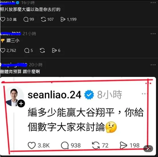 尹立更指出，柯志恩在Threads發文恭喜台灣隊獲勝時，圖卡的球衣還順勢放上自己的競選標語，等於公然把經典賽當成選舉素材。取自柯志恩threads