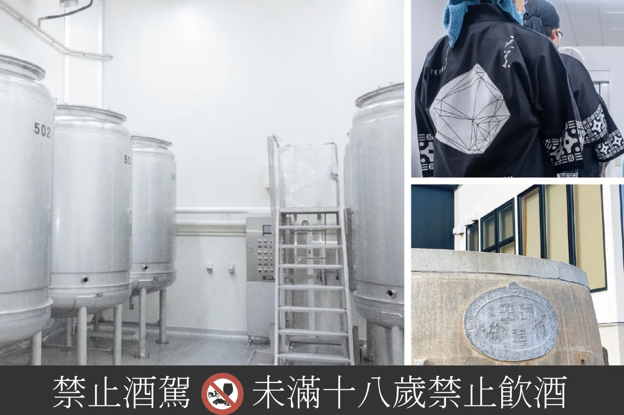 來自山口縣的長州酒造旗下品牌「天美」，為日本新世代酒造代表，此次將首次來台參與活動。吉力酒藏提供