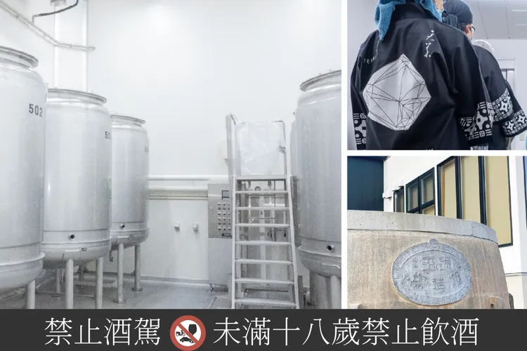 來自山口縣的長州酒造旗下品牌「天美」，為日本新世代酒造代表，此次將首次來台參與活動。吉力酒藏提供