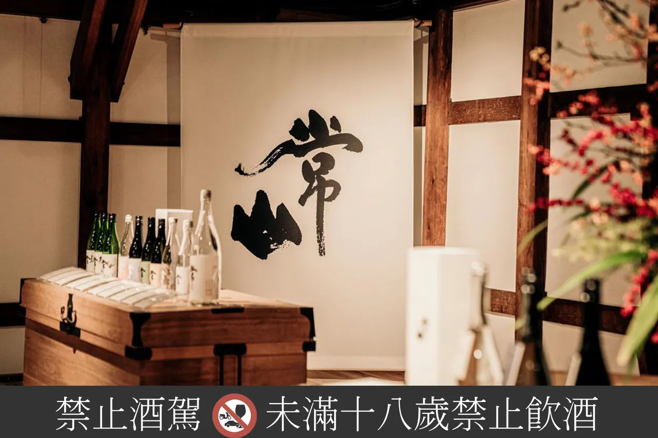 福井縣常山酒造攜全新品牌亮相台灣，被視為日本清酒界備受關注的新世代酒造之一。吉力酒藏提供