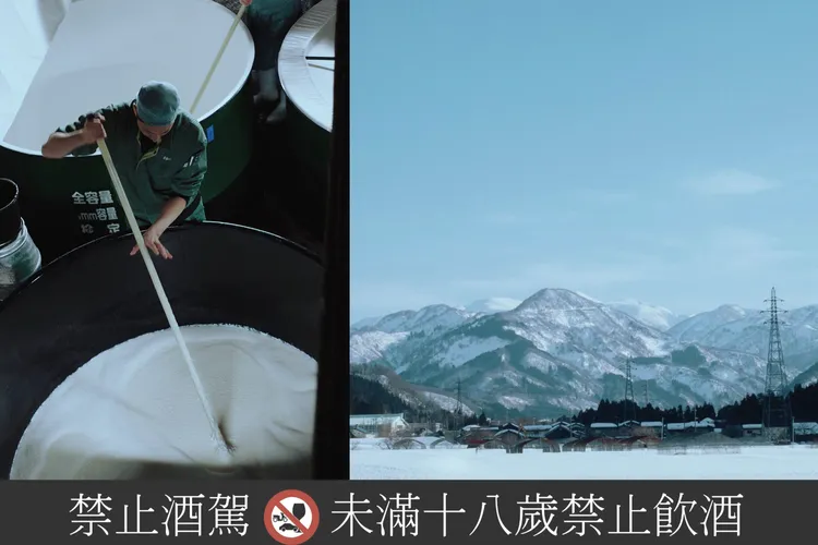 石川縣人氣酒造吉田酒造代表品牌「手取川」參與展出，型男藏元也將親自來台與消費者交流。吉力酒藏提供