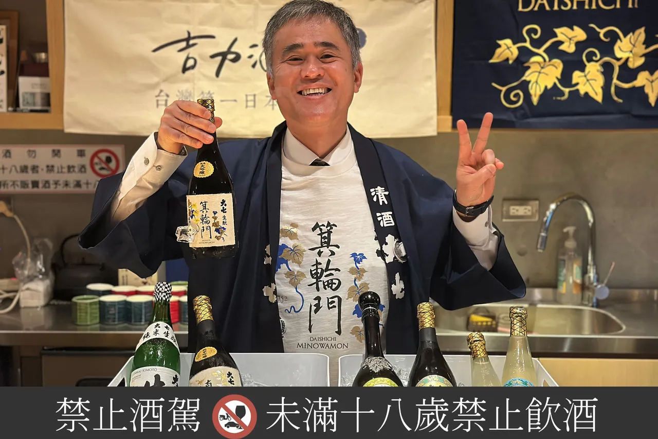 福島名門酒造大七酒造此次參與活動，大七當家藏元睽違十年再度來台與台灣酒迷交流。吉力酒藏提供