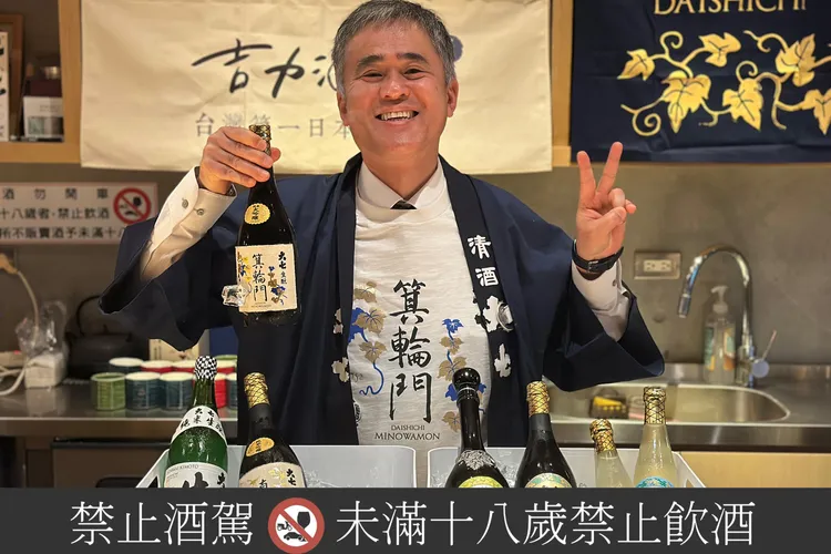 福島名門酒造大七酒造此次參與活動，大七當家藏元睽違十年再度來台與台灣酒迷交流。吉力酒藏提供