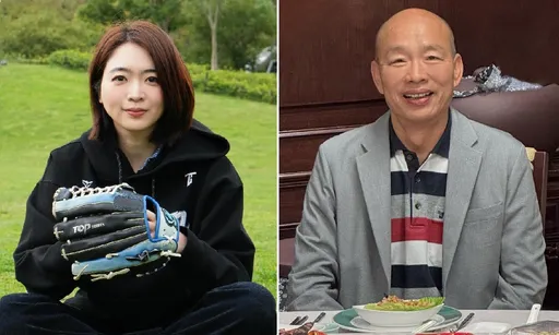 台灣擊敗韓國　美女發言人姓名被倒著唸！韓國瑜也被勸改名