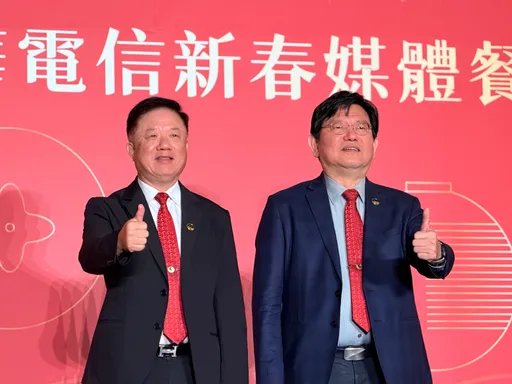 中華電信寬頻、AI防詐同步升級　3/18推上網新方案