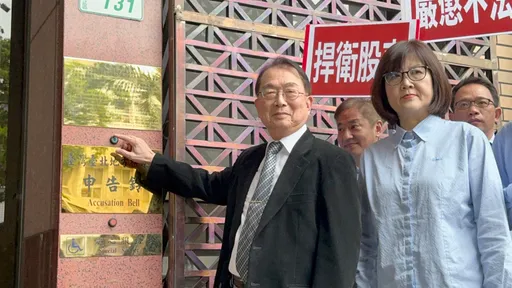 駁「陶朱隱園」參訪違法徵求委託書　中工今發3點聲明將提告