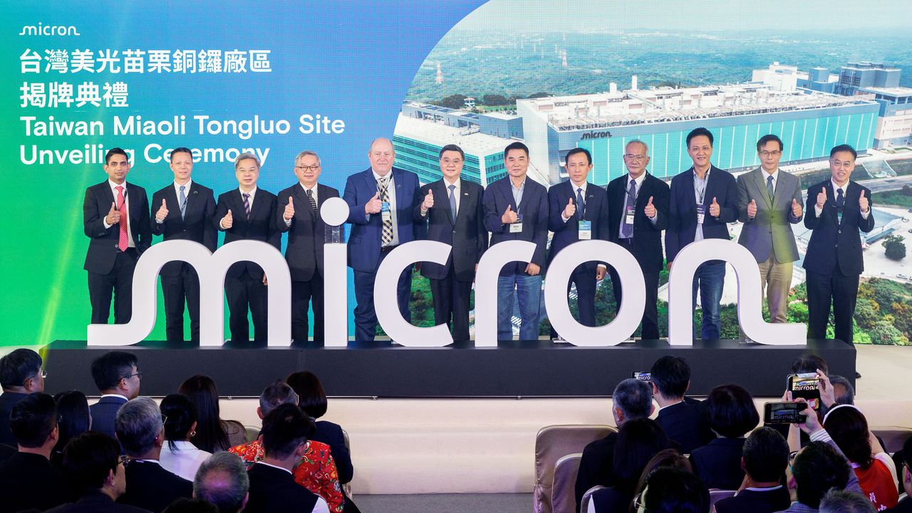 美光加碼台灣!銅鑼廠揭牌擴產DRAM拚AI需求 股價卻因這事掀波動
