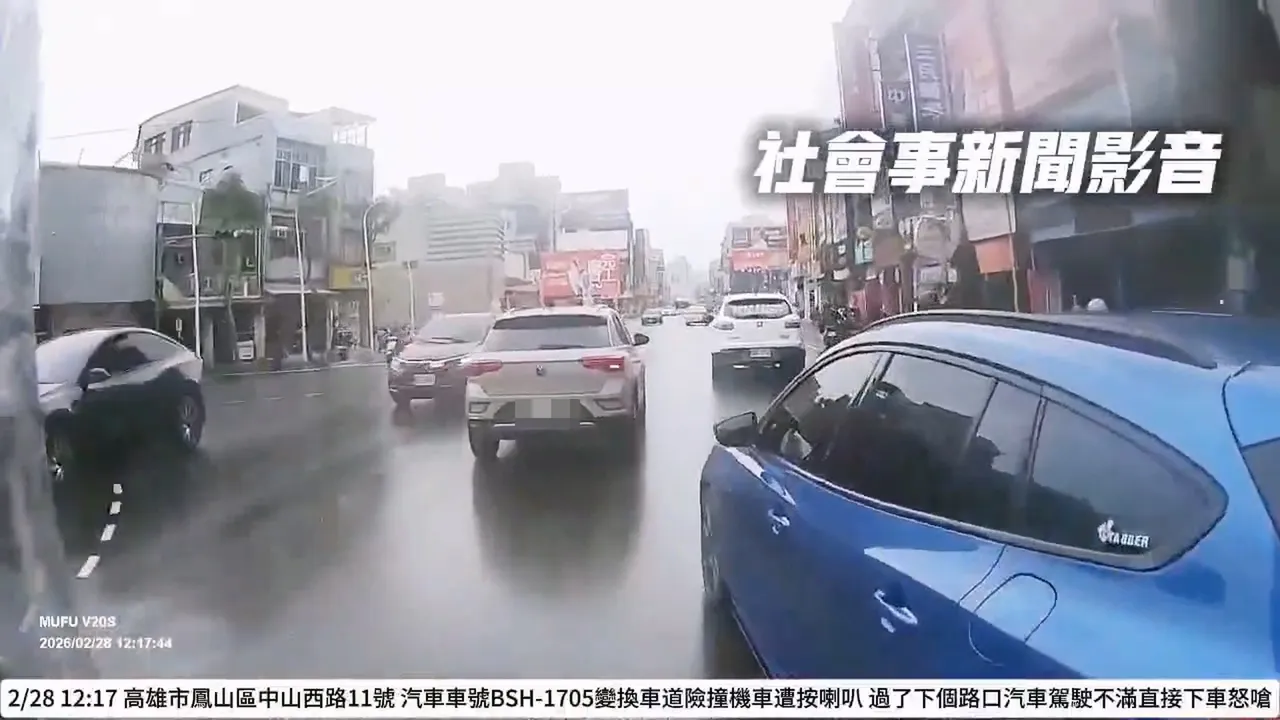 小客車變換車道，後方機車急按喇叭。翻攝社會事新聞影音