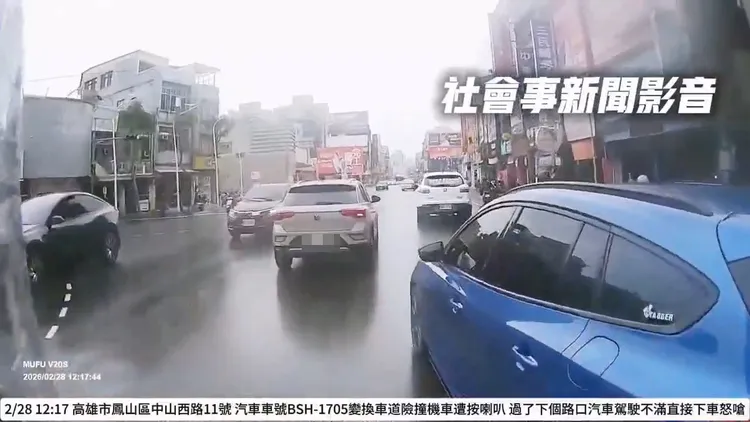 小客車變換車道，後方機車急按喇叭。翻攝社會事新聞影音