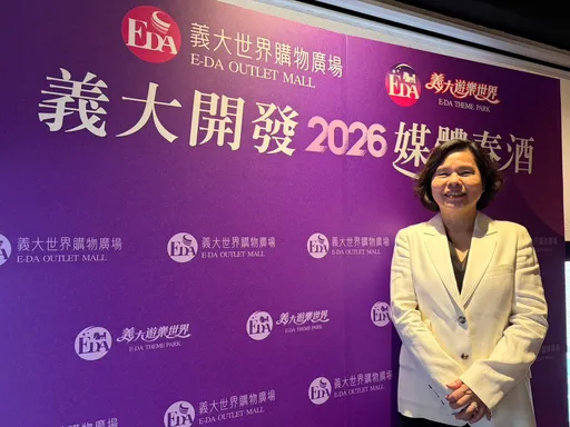 觀光零售業拼轉型　義大開發推「島內全域消費生態圈」策略　