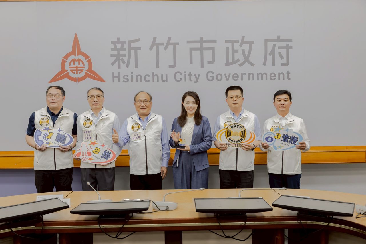 竹市警「識詐2.0」勇奪全國丙組第1 高虹安肯定跨局處防詐成效