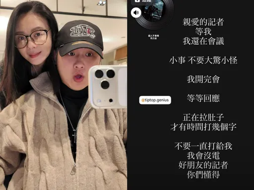 蕭淑慎尪強制性交罪遭判4年10月　從從容容翹腳聽音樂：頂多被關啦！