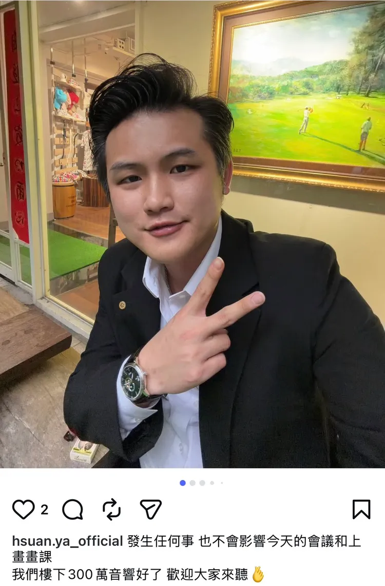 梁軒安對刑責置身事外。翻攝自梁軒安IG