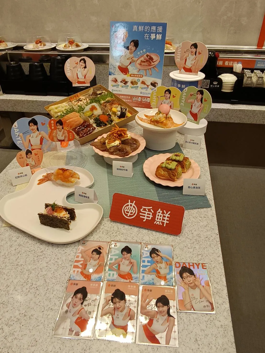 「甜心應援壽司」即日起於爭鮮迴轉壽司及爭鮮PLUS門市限時供應。爭鮮於活動期間更推出李多慧限量「真鮮女神卡」以及「爭鮮同樂慧」李多慧粉絲活動。許麗珍攝