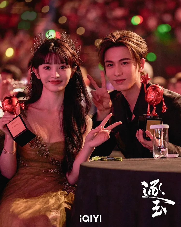 張凌赫（右)與田曦薇昔日於愛奇藝尖叫之夜同框。iQIYI愛奇藝國際版提供