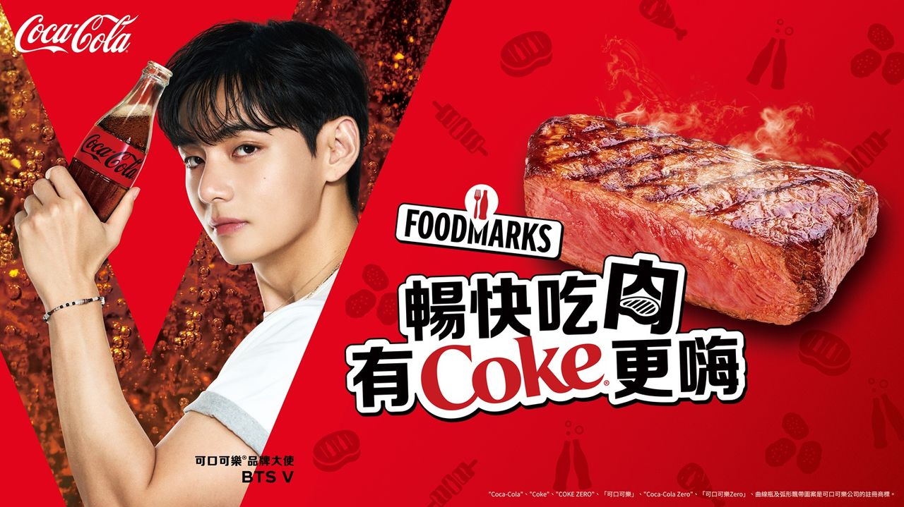 超過30間人氣名店齊聚 「Coke!暢快嗨肉祭」3/27-3/29圓山花博盛大開跑