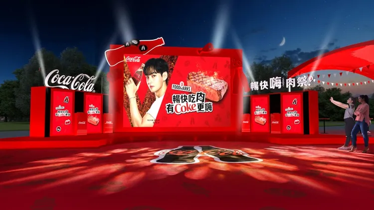 第二屆「Coke！暢快嗨肉祭」全面升級，現場將有「可口可樂」品牌大使 BTS V專屬視覺。業者提供
