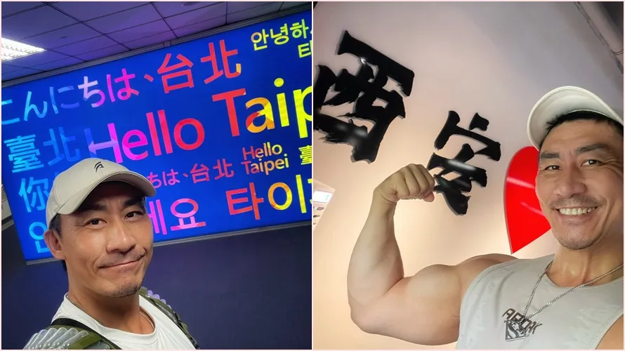 楷教練。翻攝自楷教練臉書