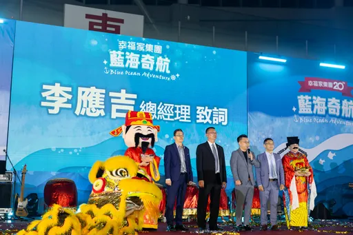 幸福家不動產儲備經理掌摑球場工讀生！業者將全數負責受害者醫藥費用