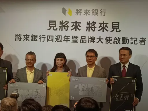 將來銀行去年客戶增3倍　力拼2027年轉虧為盈朝IPO前進