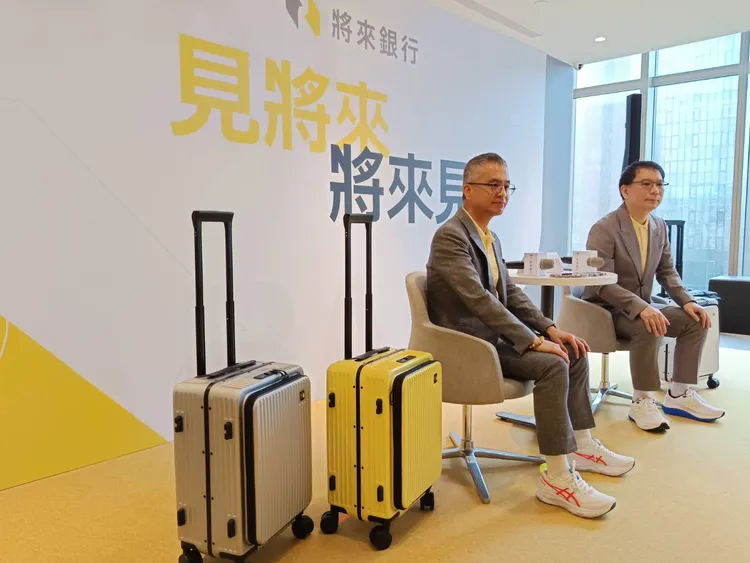 迎接4周年慶，將來銀行推出優惠方案，不分新舊戶、無需解任務即享口袋帳戶8％優利的回饋，信貸開辦手續費最優688元及20吋鋁框前開式行李箱新戶禮。許麗珍攝