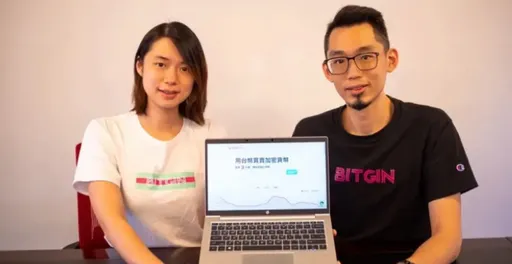 「幣竟」助詐團洗1.5億！「虛幣女神」兄妹起訴　詐團律師也列被告