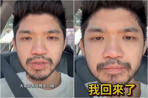 晚安小雞咬出藏鏡人！　她喊徹查：「政府不救」影片恐抓出一大串