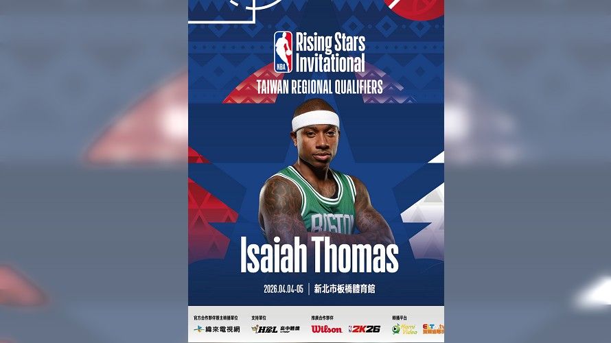 林書豪前隊友「矮湯」清明連假要來台了 NBA未來之星邀請賽重磅登場