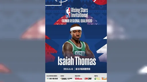 林書豪前隊友「矮湯」清明連假要來台了　NBA未來之星邀請賽重磅登場