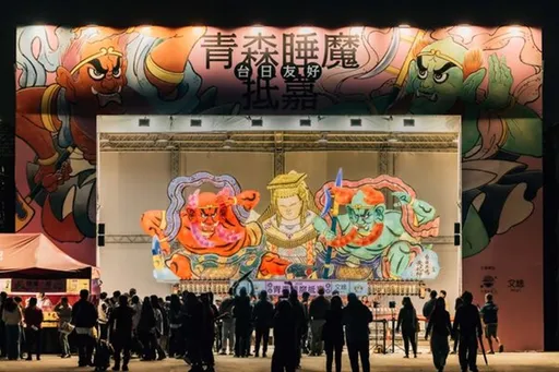 台灣燈會單日破200萬人潮！青森睡魔現身嘉義　登上NHK、共同社
