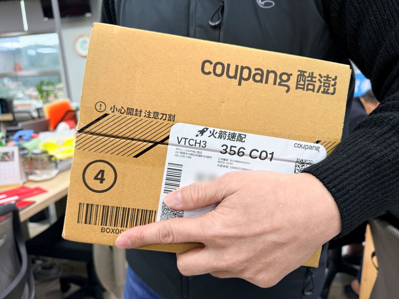 20萬台灣用戶個資外洩 數發部評估裁罰酷澎