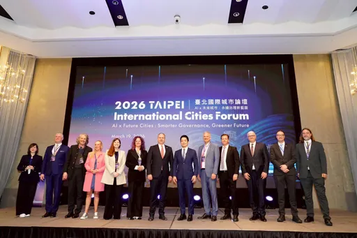 台北國際城市論壇登場！聚焦AI技術　深化產業合作