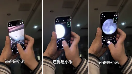 手機拍燈泡竟出現「月球表面」　他狂酸中國科技：指燈為月？