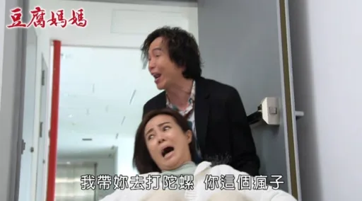 八點檔惡媳婦真的出事了！連人帶輪椅跌倒腫一大包