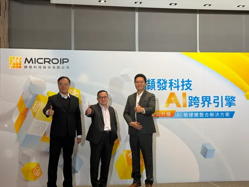 擷發科EW 2026大秀AI×ASIC雙引擎　軟硬體整合強化2大產品Edge AI實力