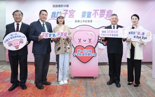 子宮肌瘤新藥在台上市！口服治療4週經血量可降6成　醫：不一定要開刀