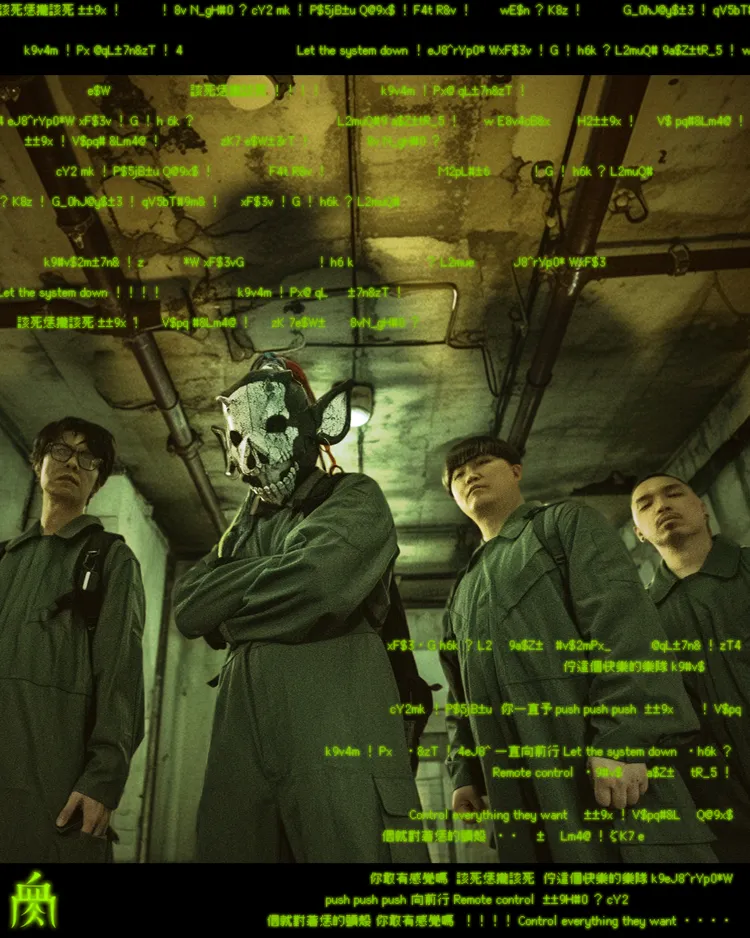 血肉果汁機預期帶來充滿爆裂能量的全新演出，也預告新專輯即將問世。Young Team Productions提供