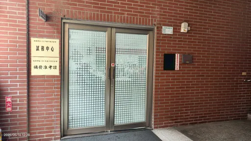 國中會考5/16、5/17登場　今起受理考生報名作業