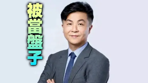 呂秋遠找拖吊2萬殺到5千　以為安了...修車廠曝「殘酷真相」傻眼了