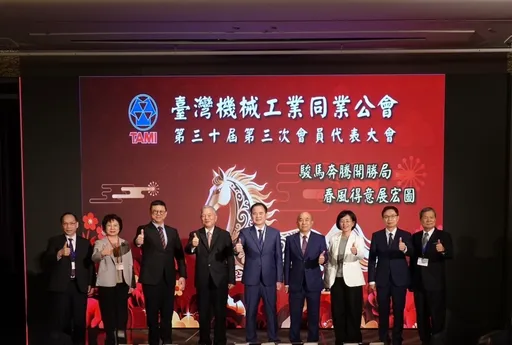 機械公會2026年聚焦兩大推動重點　拓展國際市場三軌並進