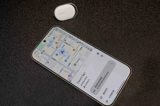 AirTag平價對手來了！小米Xiaomi Tag開賣　349元就能防丟定位